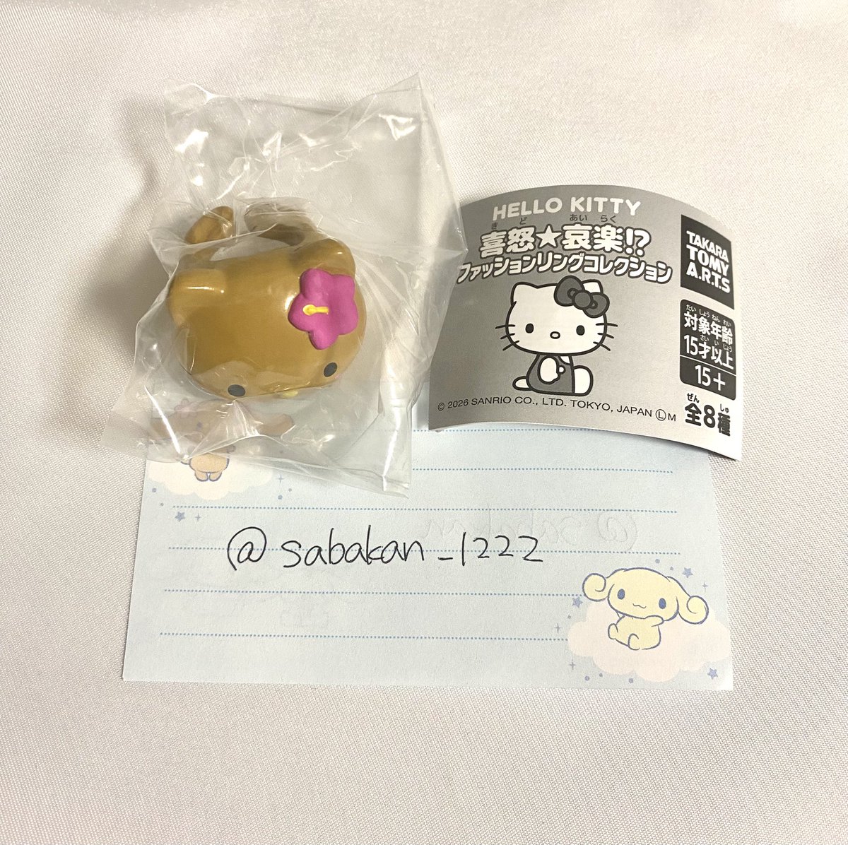 さばかん @プロカ有り tweet media