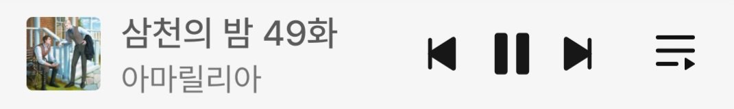 초예🌸 tweet media