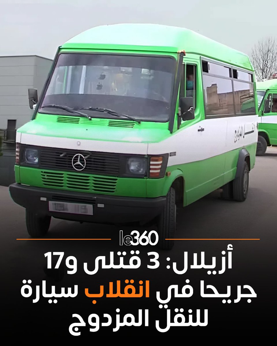 ‎ Le360 العربية tweet media