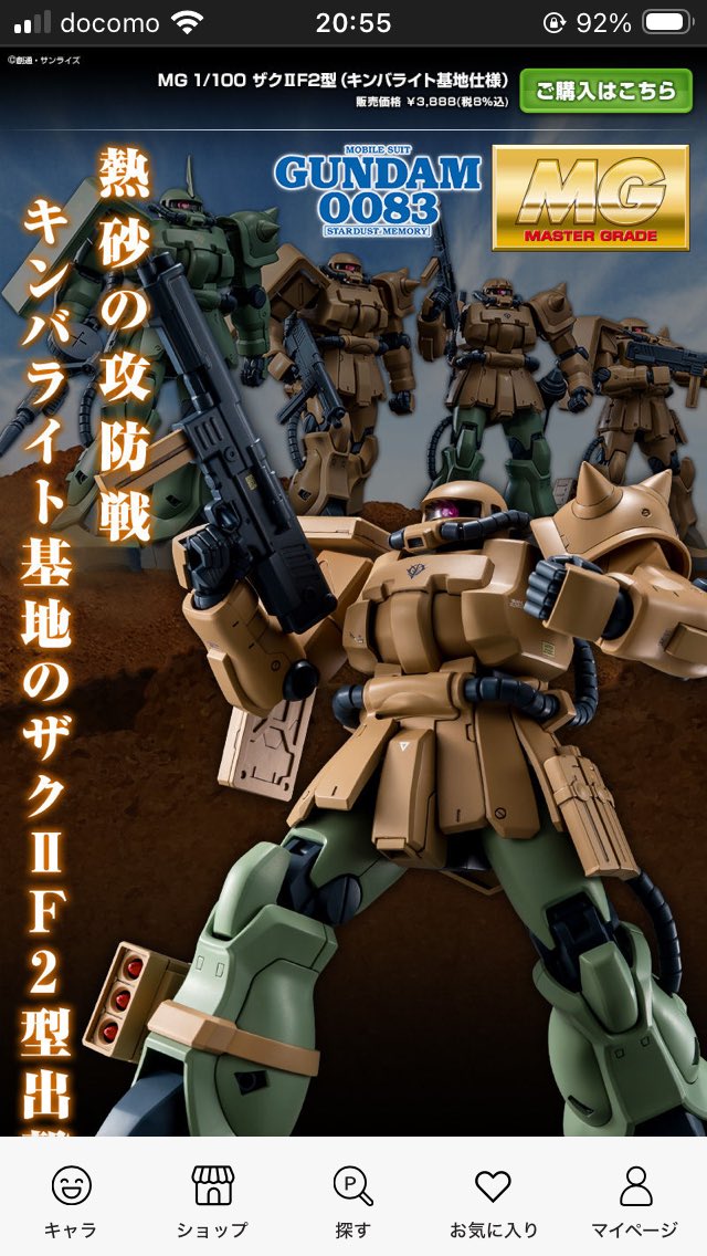 雅の雅 tweet media