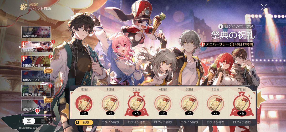 ピーナッツ tweet media