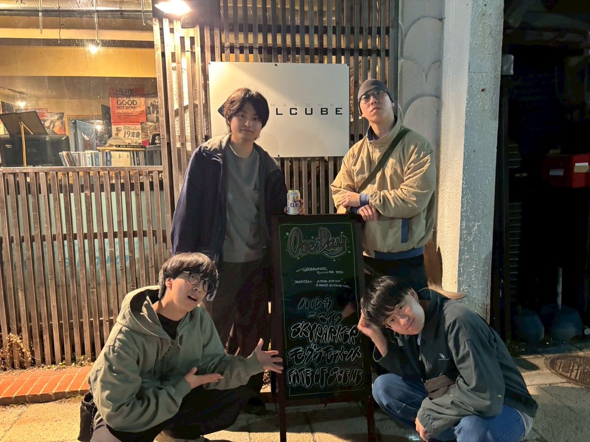 skyparker107's tweet photo. 【One Day】

🗓️2026.3.22
🗺️苫小牧ELLCUBE

1.クリア
2.青春時代
3.夢の彼方
4.water
5.君の住む街まで
6.くだらない毎日を

苫小牧で最高な1日でした🌅
ありがとうございました！ https://t.co/uxMZyQQhqj