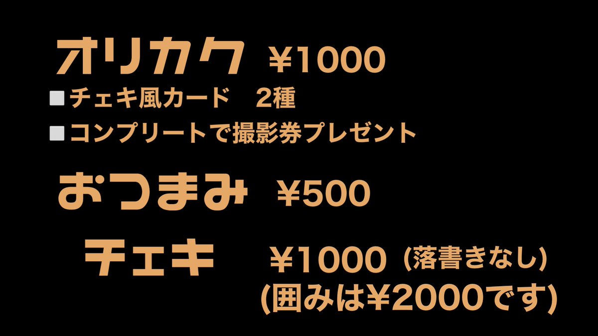 ナナミリ屋さん🐟 tweet media