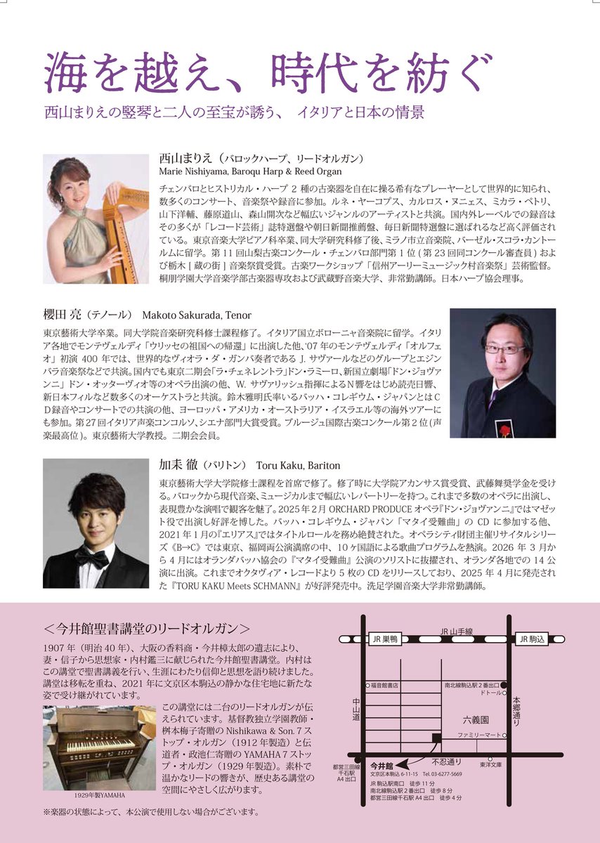 西山まりえ - Marie Nishiyama tweet media