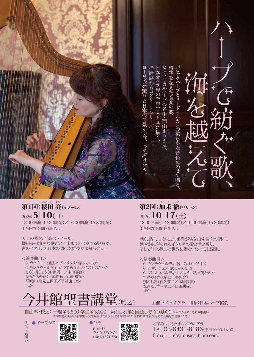 西山まりえ - Marie Nishiyama tweet media