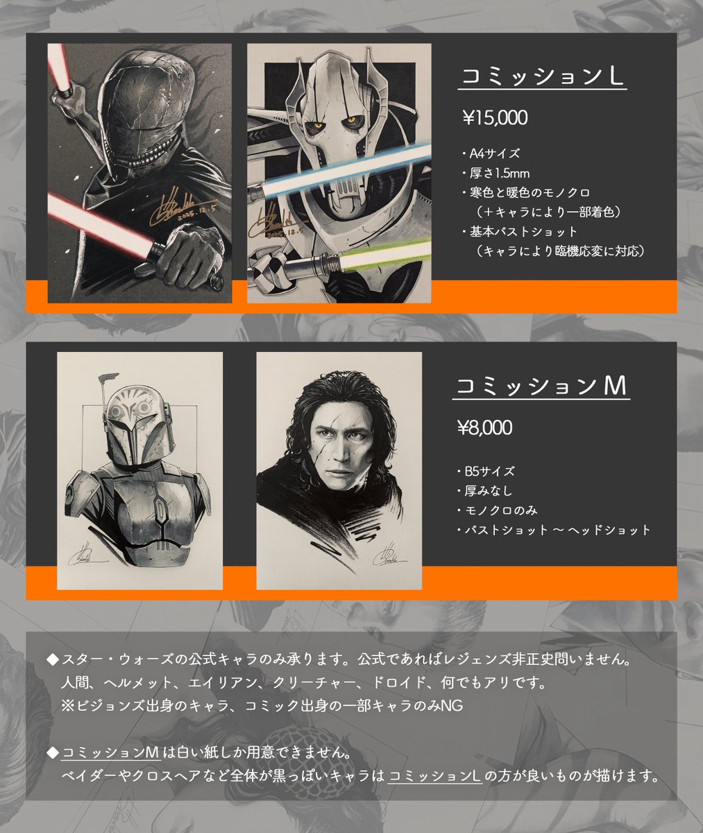 原明辰/5ヘルス tweet media