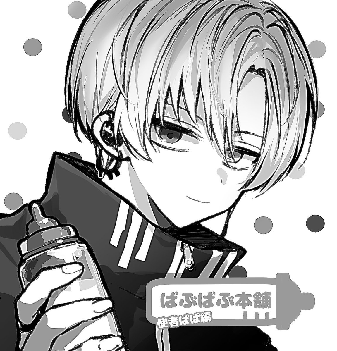 ゆ🍨通販 (@ohigepoyoyon) / Posts / X