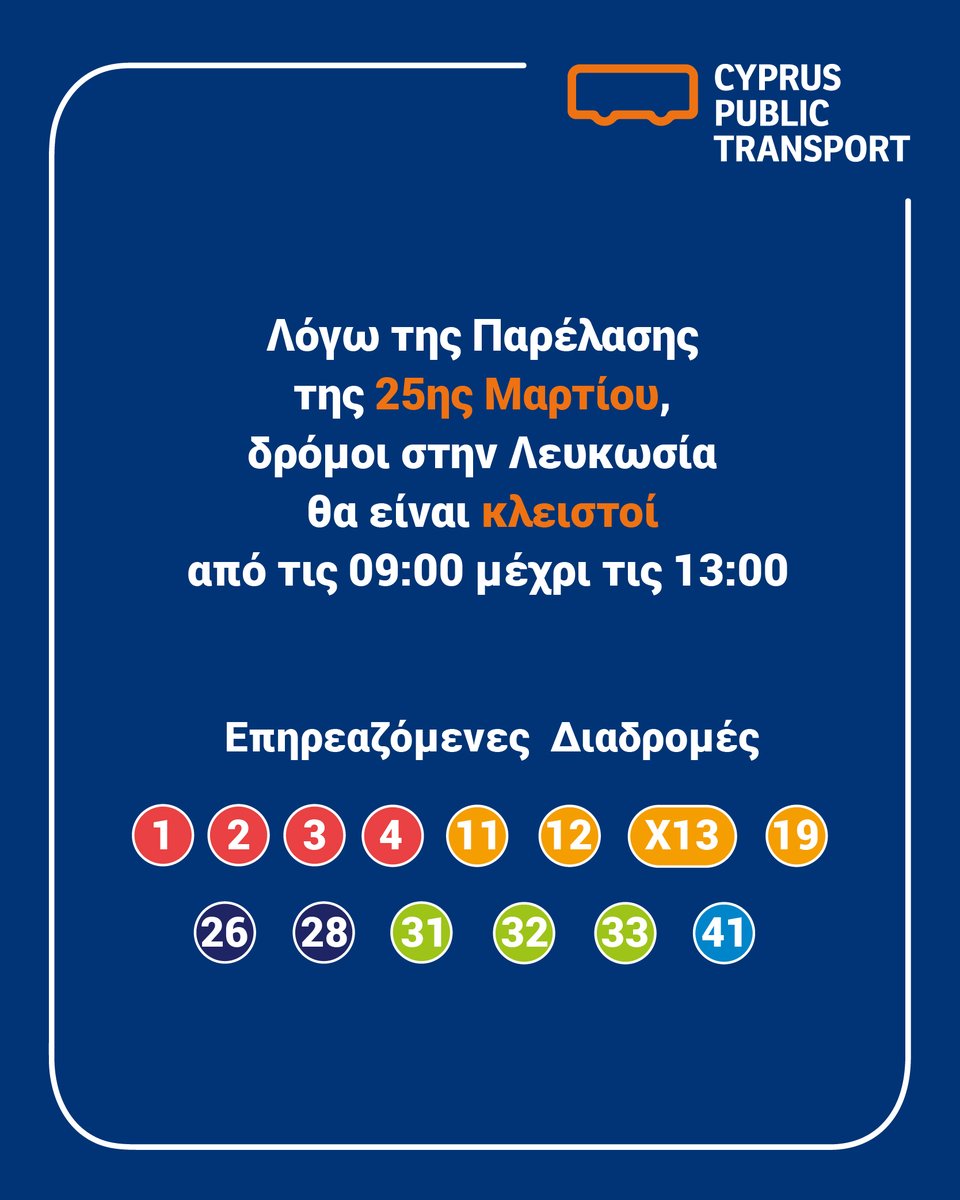 CyprusPT tweet picture