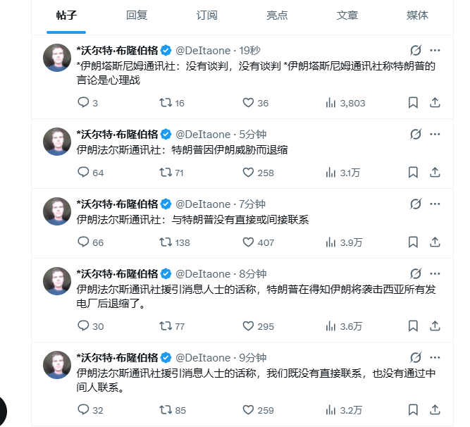 Heu_fortunate's tweet photo. 90接了uso 廉价的油为什么不买啊
就���是谈判也有谈崩的概率大于谈成

再加上疯狂辟谣 消息面的盘面就是给机会 
现在已经93了 
感觉良好😂 https://t.co/kn69OfEOGG