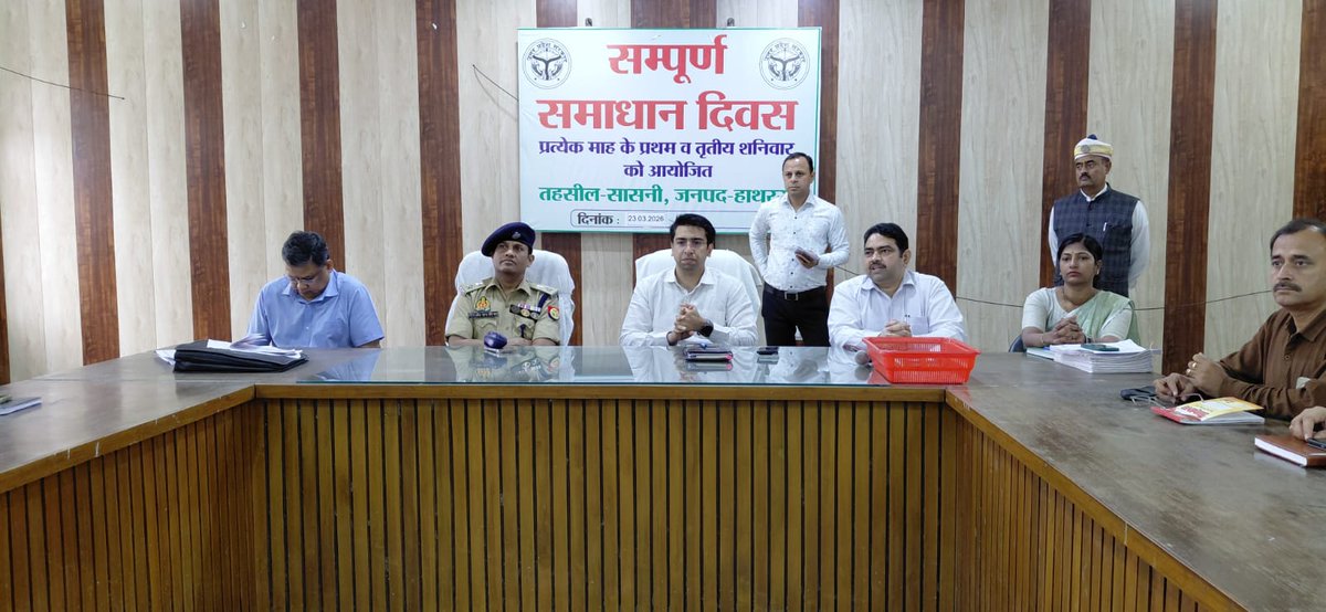 DM Hathras tweet media