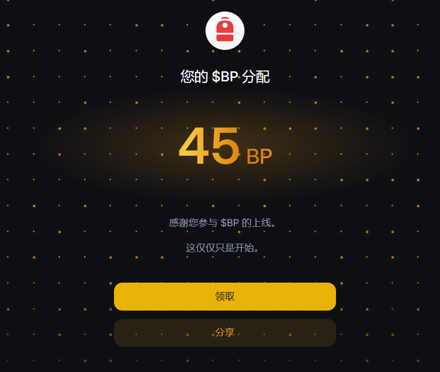 比特HODL tweet media