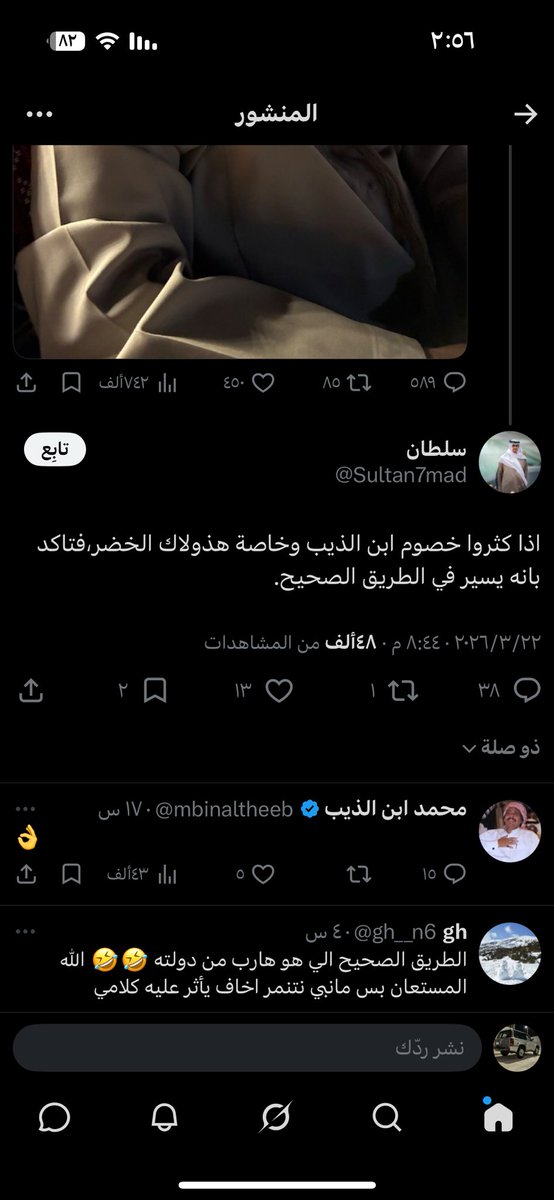 شامان الروقي tweet media