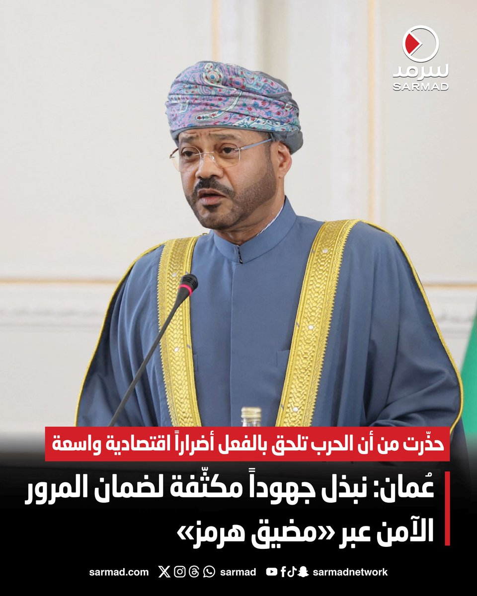 سرمد | Sarmad tweet media