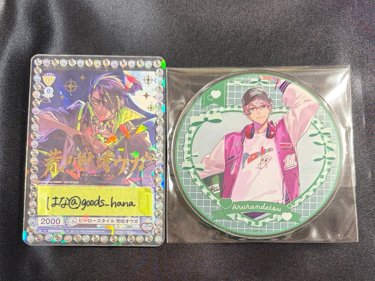 はな@お取引について固ツイご確認ください tweet media