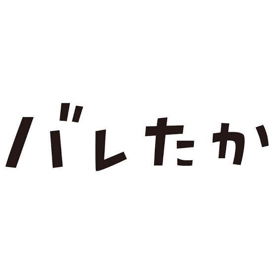 Handi Camper tweet media