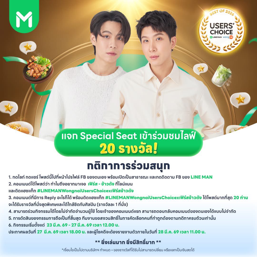 Khaotung_OfficialFC tweet media