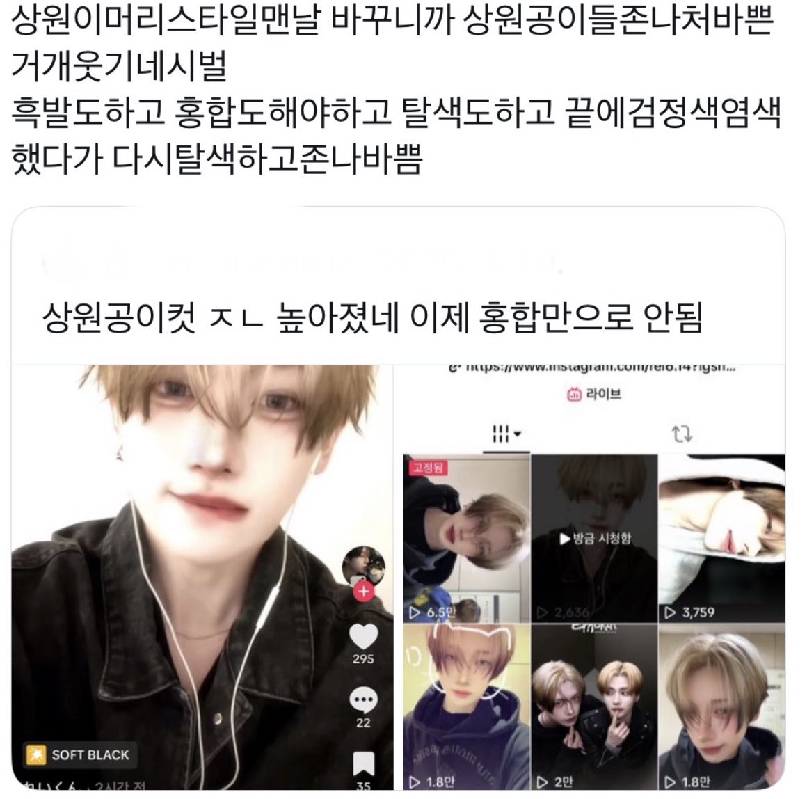 쌀밥이 tweet media