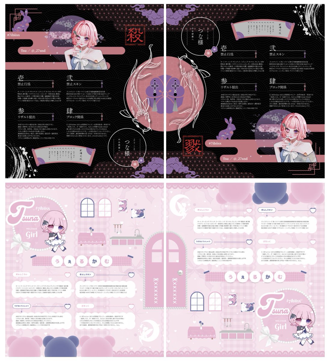 つな🧩【 いしほこり 】 tweet media