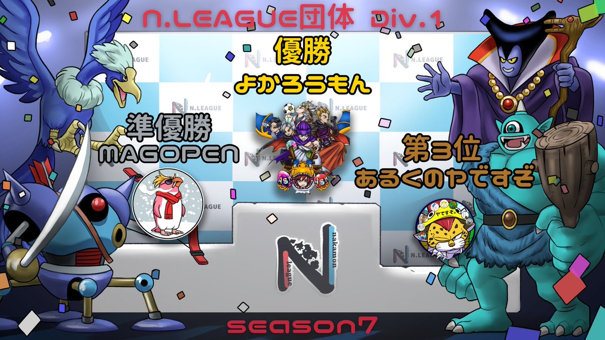 歩くアルス tweet media