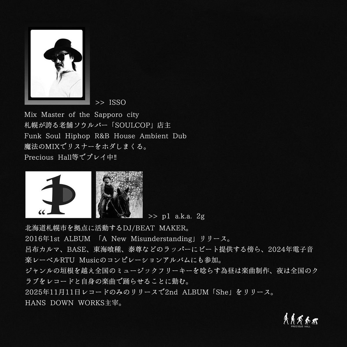mocomogla's tweet photo. お久しぶりですね🫡

前回から約半年ぶりの開催
今回は此方の御二方と共に💥🔊💥🔊💥🔊💥

2026.3.27(Fri) 
Futuristic Classic  
at Precious Hall 

23:00〜 
Music by 
"wkrf a.k.a DJ moco" 
 
Guest DJ 
"ISSO" 
"p1 a.k.a  2g"

member&amp;w/f ¥1500
door ¥2000 https://t.co/UYSjKYXWr4