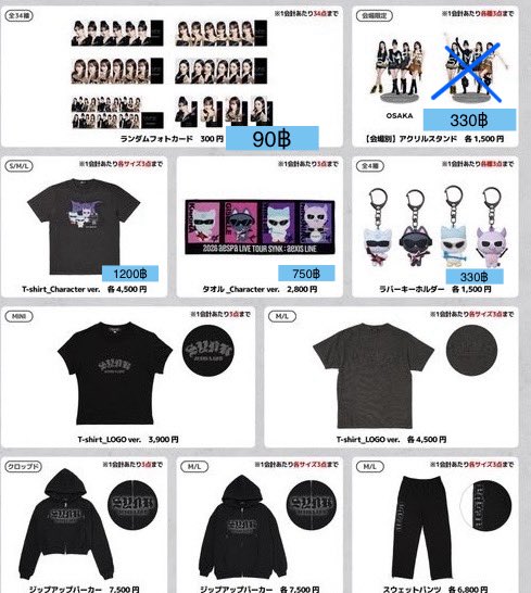 Emjaynim tweet media