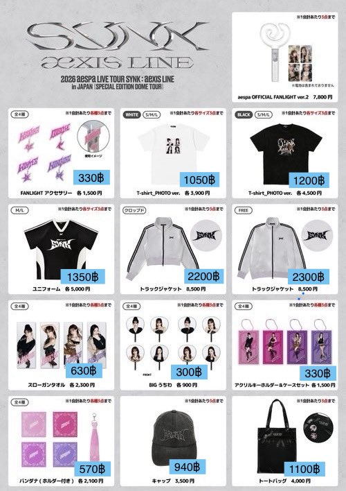 Emjaynim tweet media