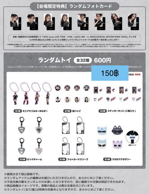 Emjaynim tweet media