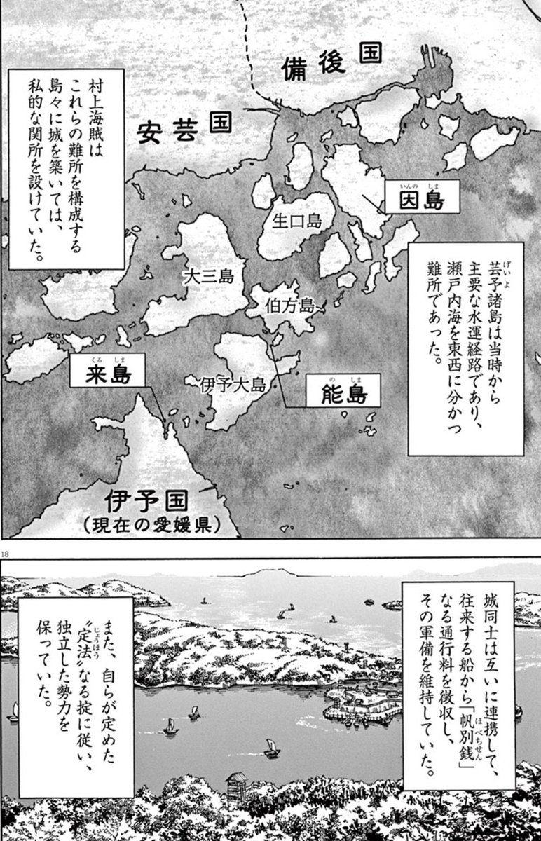 須藤玲司 tweet media