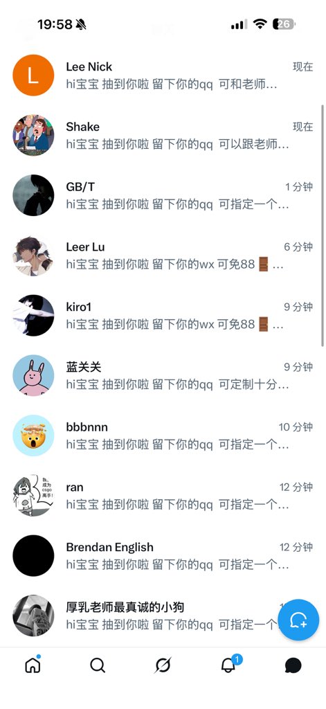 厚汝老师 tweet media