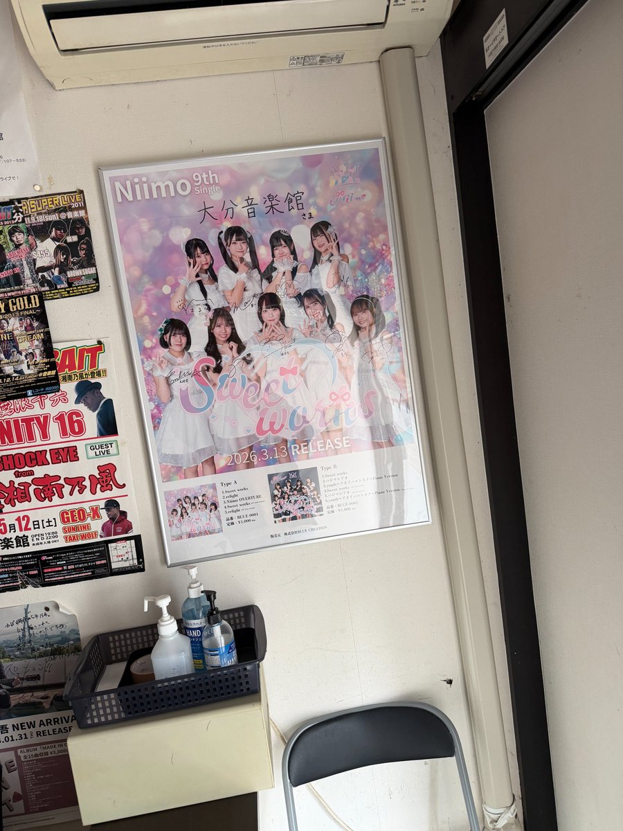 Niimo(ニーモ) tweet media