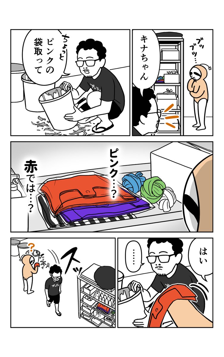 (2/2) 
