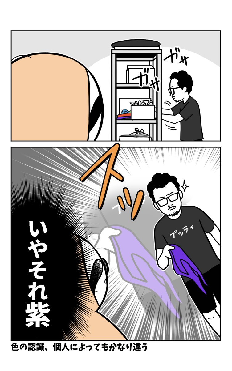 (2/2) 