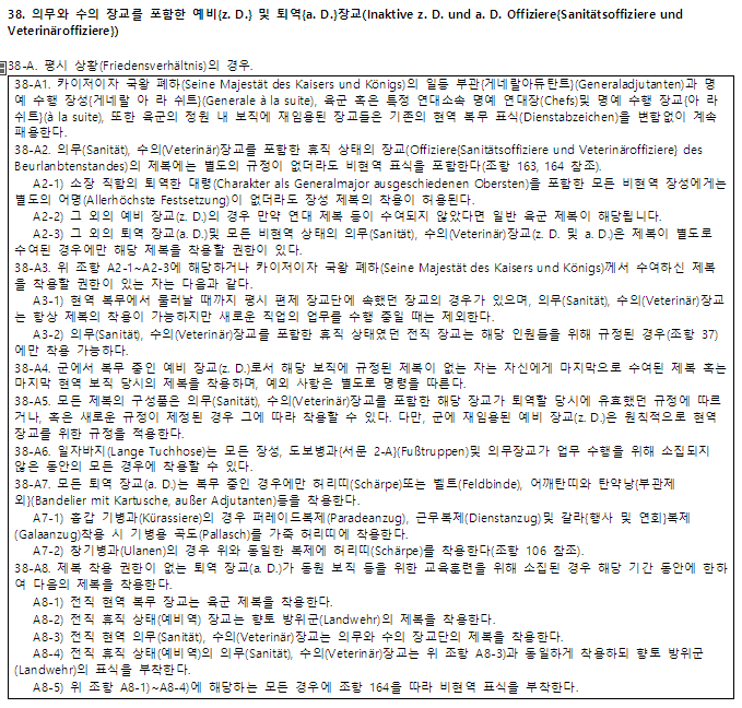 𝔒𝔟𝔢𝔯𝔰𝔱𝔢𝔯 𝔎𝔯𝔦𝔢𝔤𝔰𝔥𝔢𝔯𝔯/오버스터 크릭스헤어 tweet media