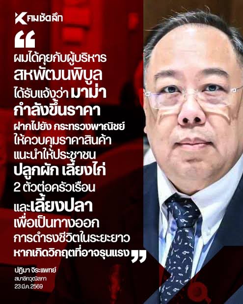 PoddHekk Indy tweet media