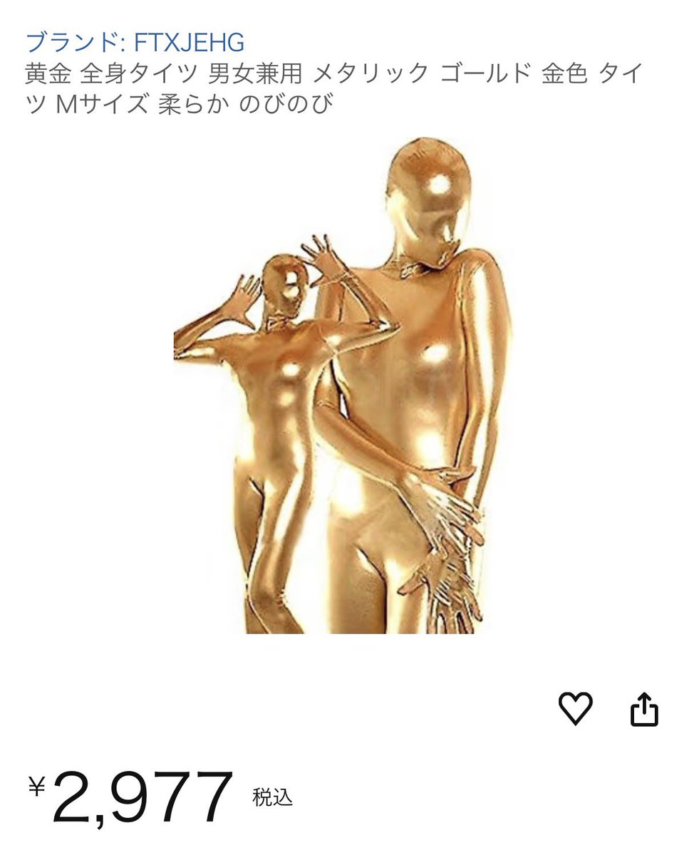 りょん🪆 tweet media