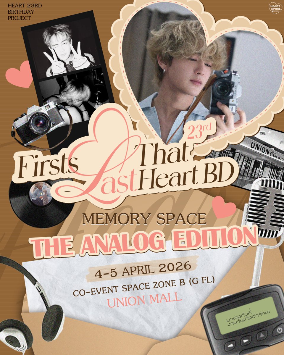 Heart Space tweet media