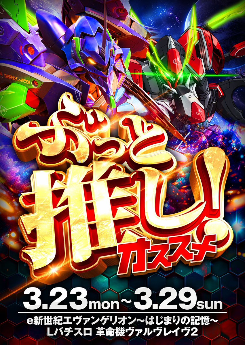 🈺3月23日(火)🈺 ✨️今月残り休まず営業します✨️ ✓#鬼黄取材