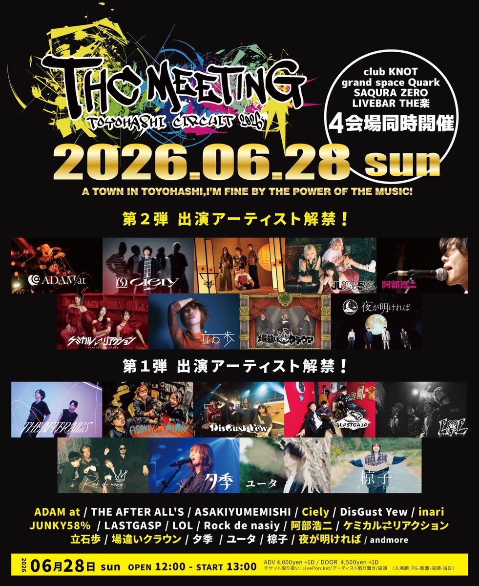 Ciely STAFF tweet media