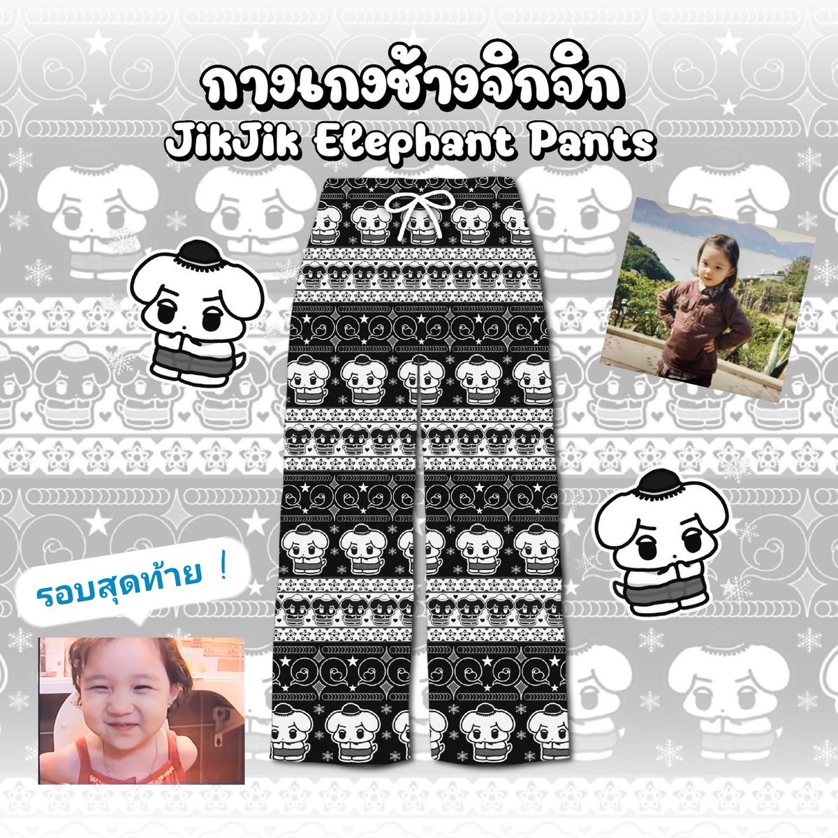 WINTER THAILAND tweet media