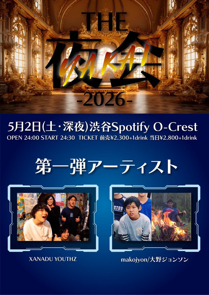 大泉スバル tweet media