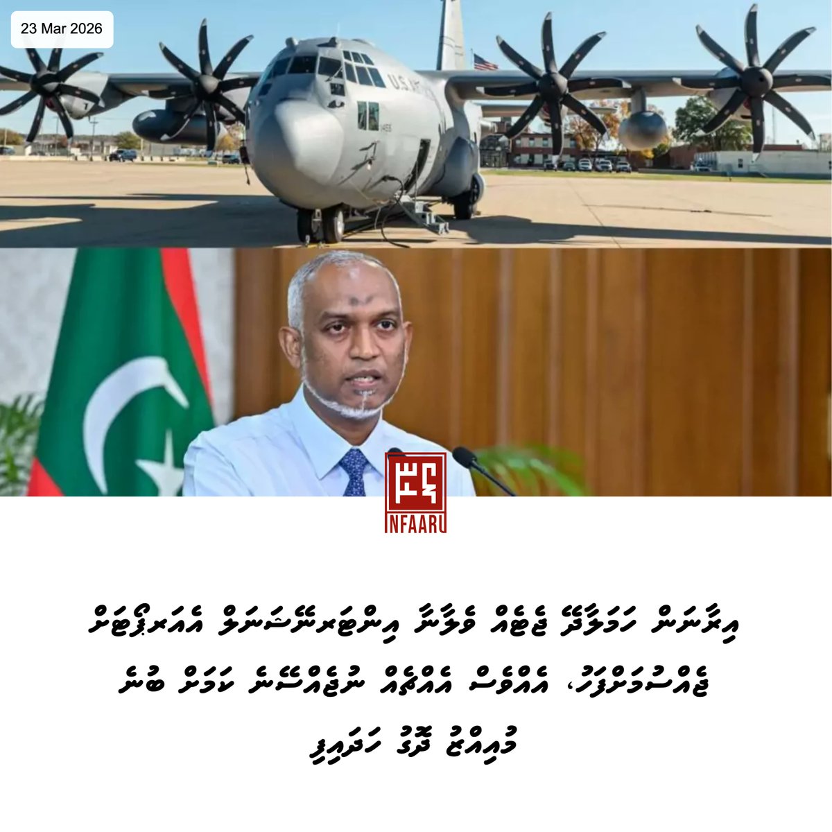 infaaru tweet media