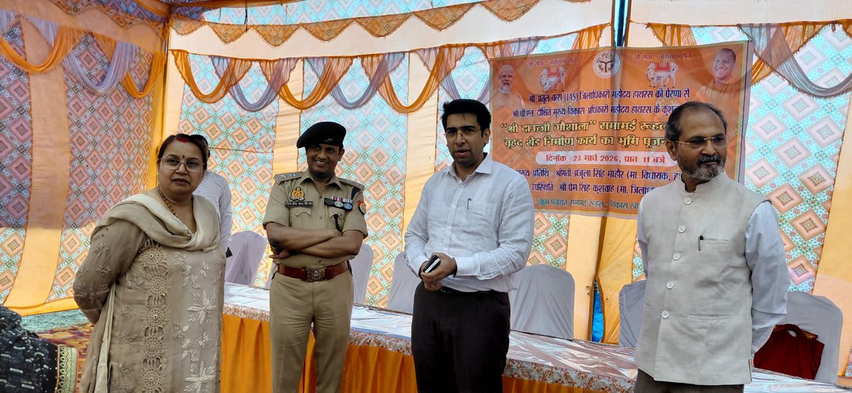 DM Hathras tweet media