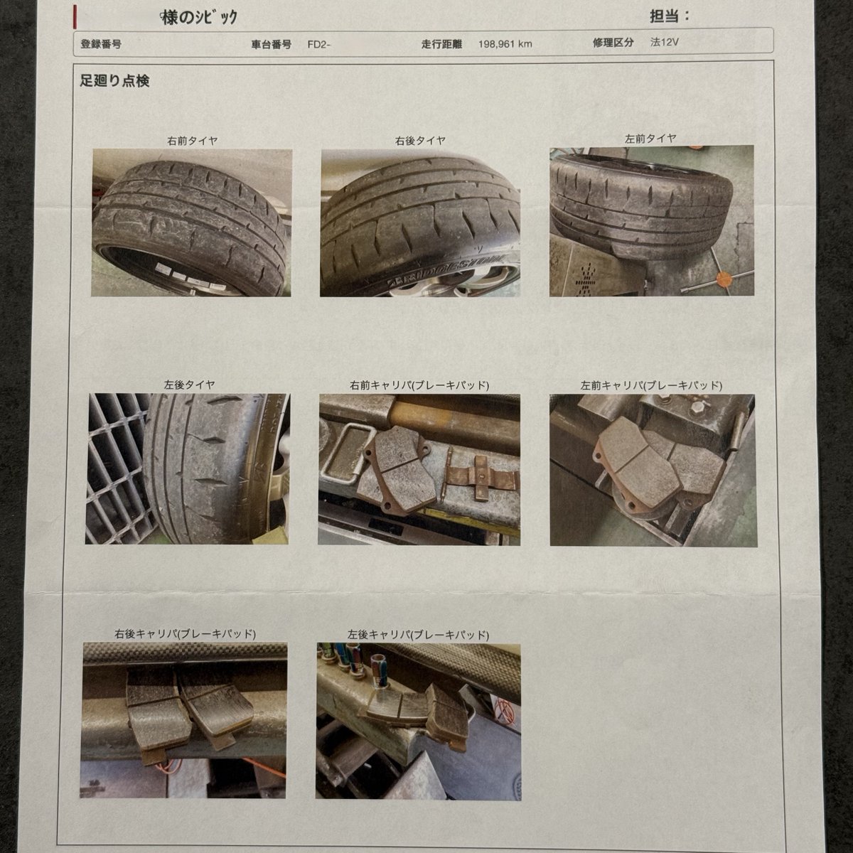 ムナさん tweet media