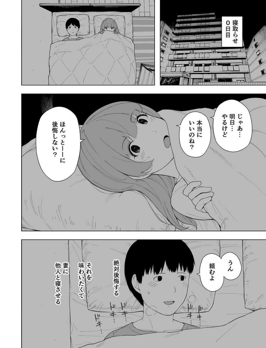 subup222you222's tweet photo. 1/3 https://t.co/6AQp4XBBzQ