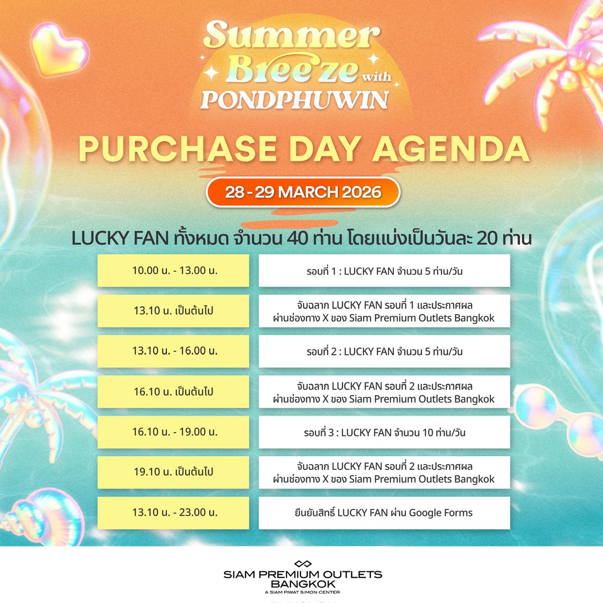 Siam Premium Outlets Bangkok tweet media