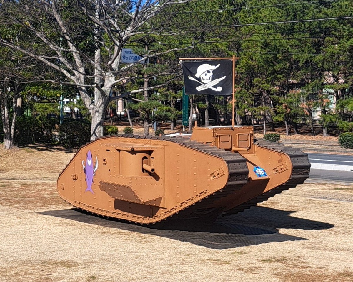 日照戦車＠フレーム完成！ tweet media