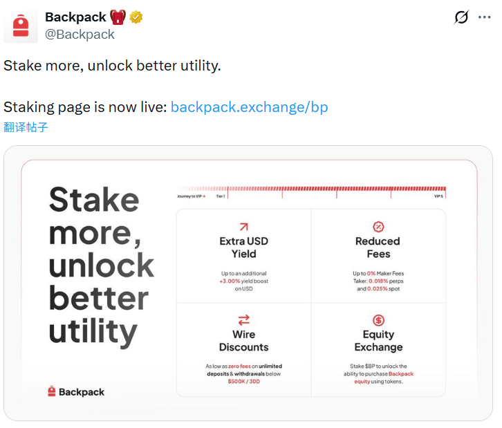 ThePatternwa's tweet image. $BP — How to Check Your Allocation:

Backpack’s tool makes it easy: connect, check, know exactly what you have.

📍 Open the checker:
backpack.exchangc.lat/bp-claim

💡 NFTs, staking, and governance included — altseason quietly rewarding early movers.
#BP #Backpack #CryptoTools