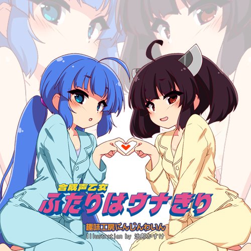 荒芳樹 Audiostock Unity Asset tweet media