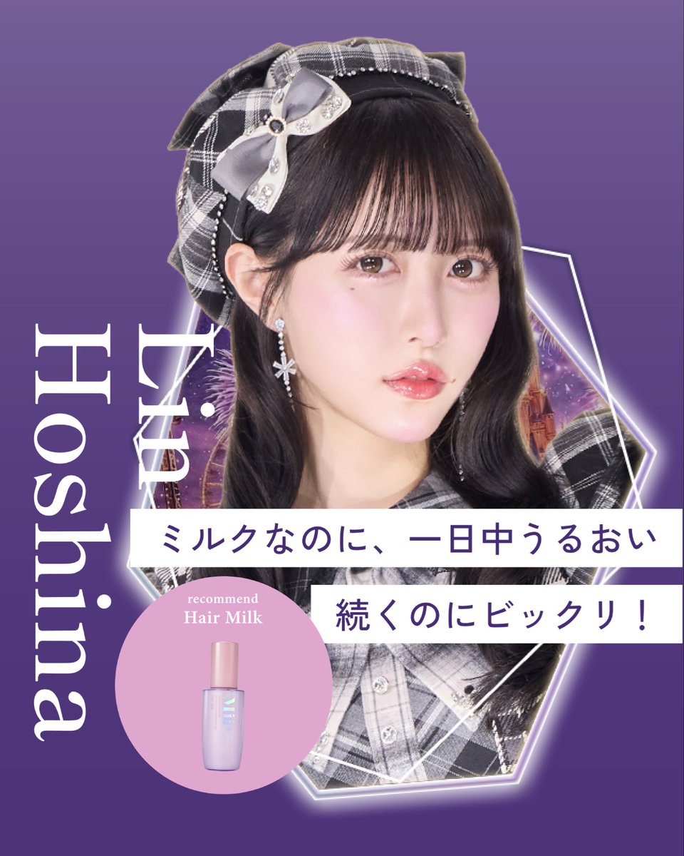 【公式】Mii +（ミープラス） tweet media