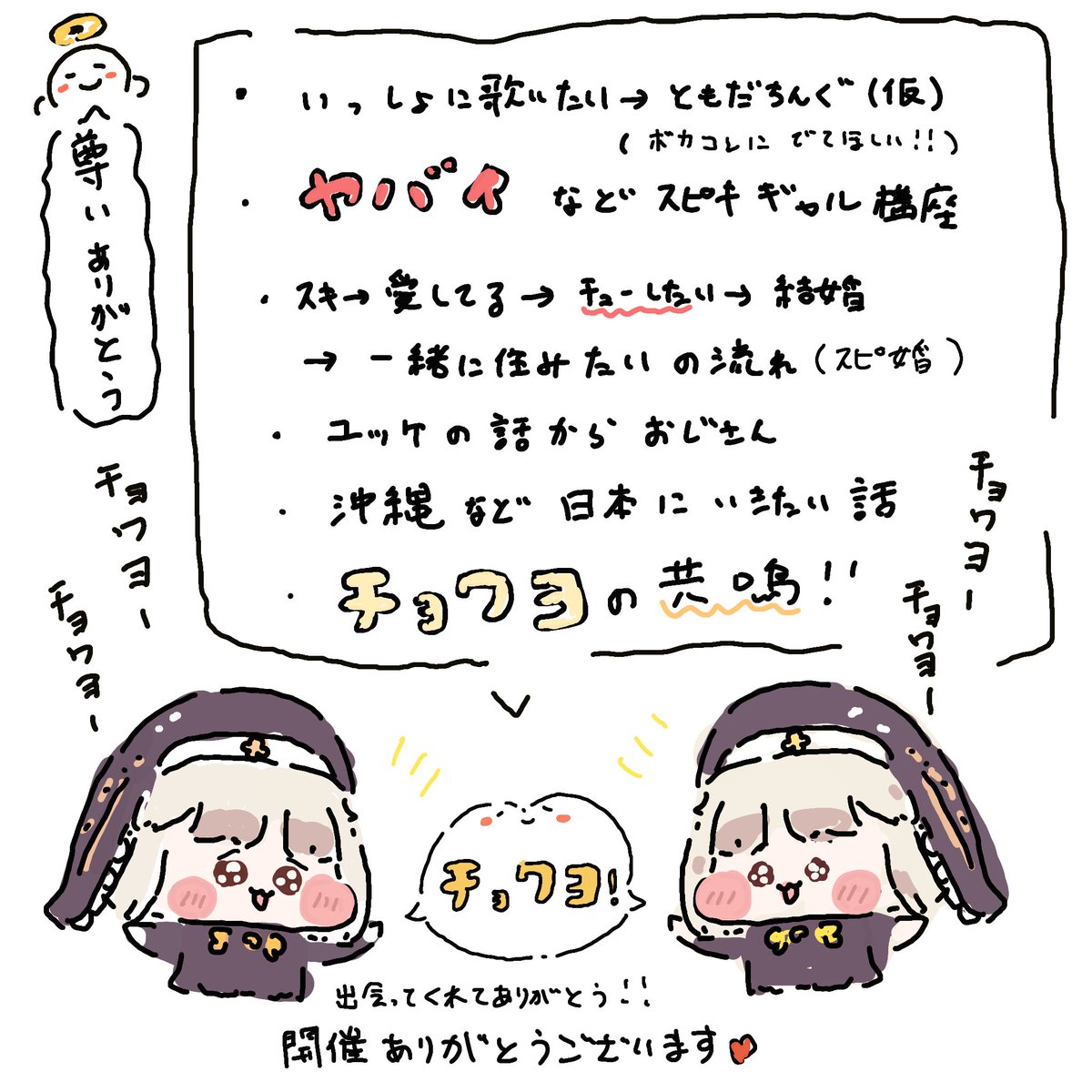 🍦クリームGAME💫🧁 tweet media